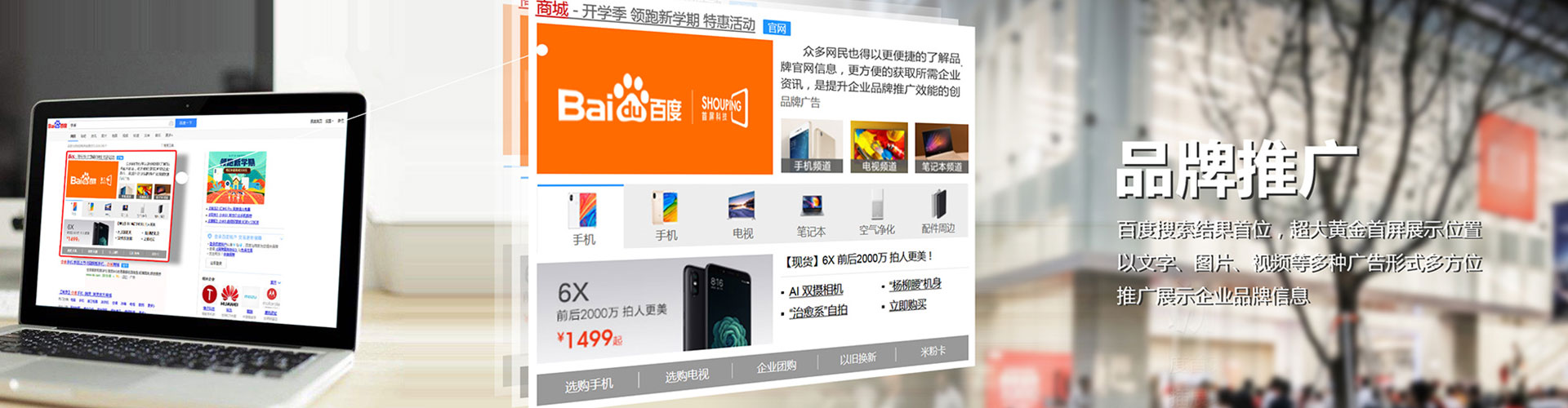 高碑店sem怎么做